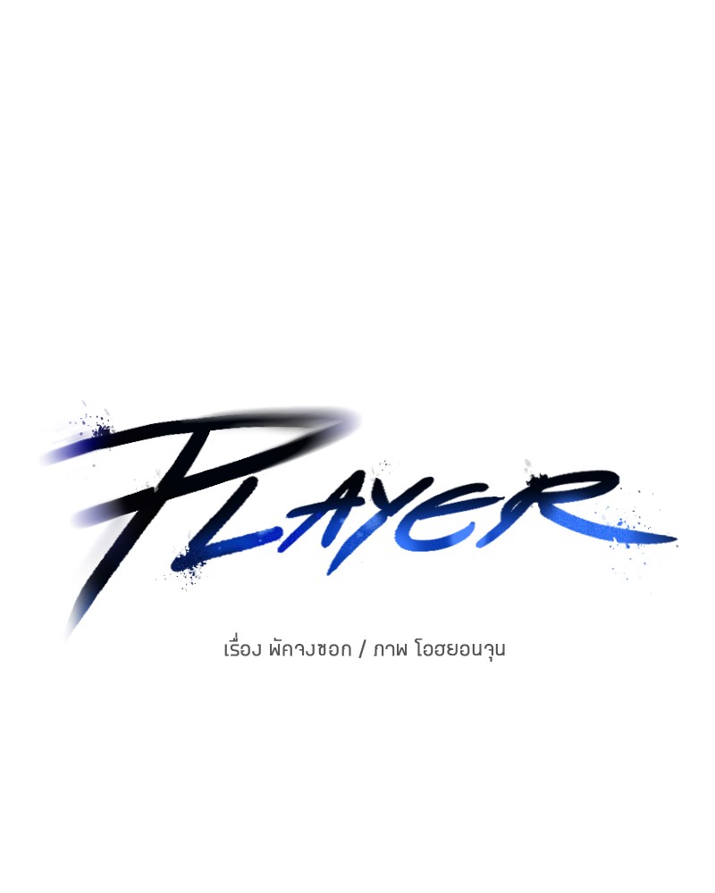 Player 78 012